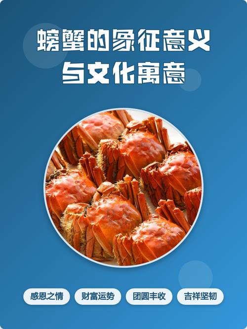孕妇梦见满院螃蟹有什么特殊寓意或象征意义？