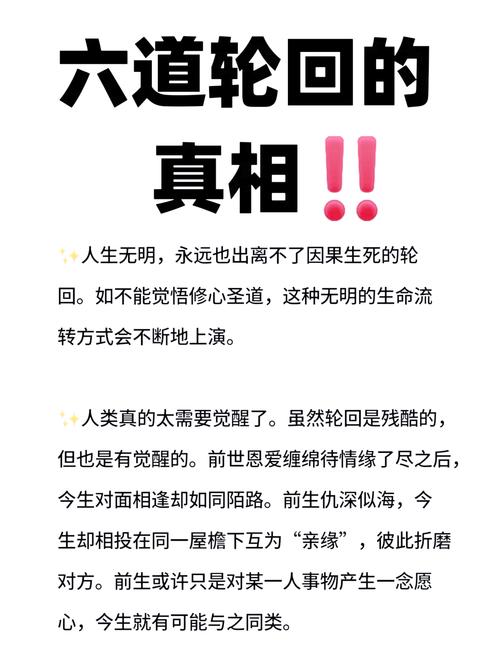 六亲缘薄的人，他们之间因果缘由究竟是怎样的呢？