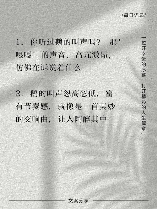 娓娓动听形容哪种动物？