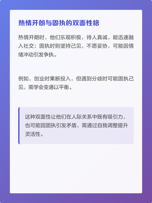 属牛的射手座命运性格是怎样的？