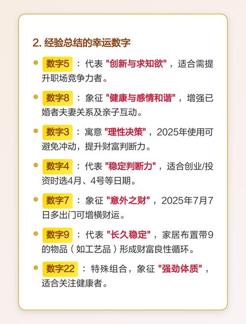 1983年12月属猪的人是什么星座，五行属性是什么？