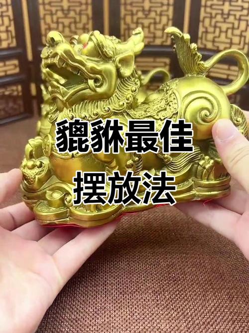 如何选择合适的生意风水摆设物品来提升财运？