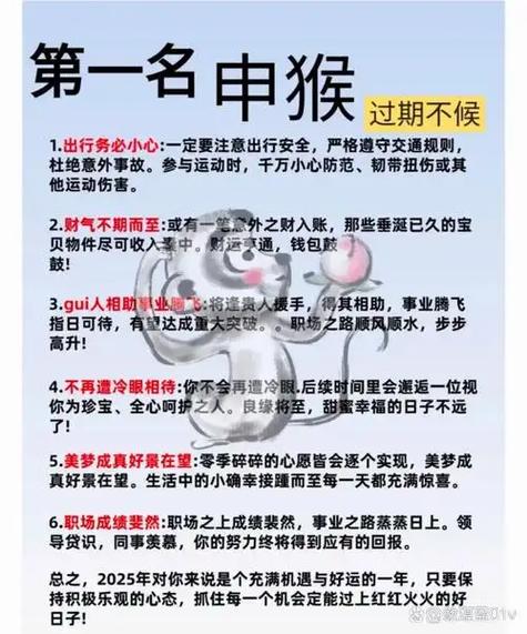 属猴女性适合从事哪些生产行业创业？