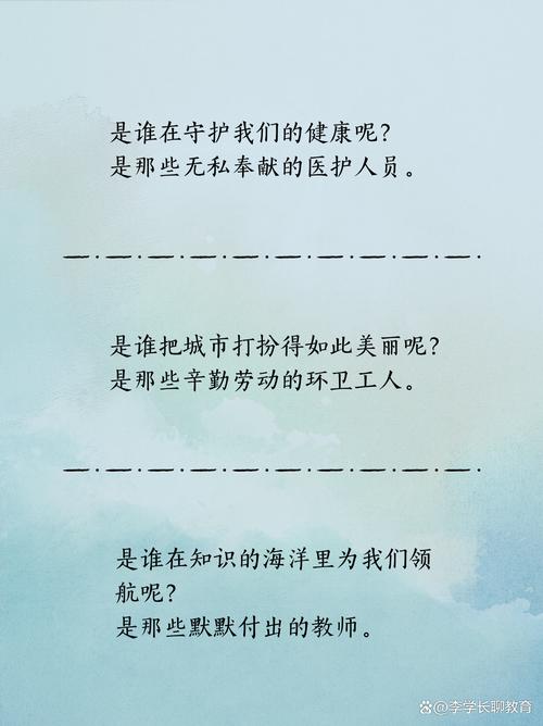 滢字开头的赞美诗句如何为？