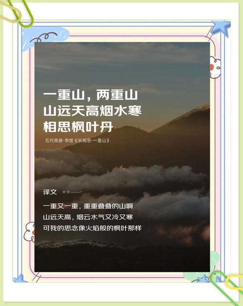那片轻盈的、拂过山川的、带来凉爽的、自然界中的神秘力量，究竟叫什么名字呢？