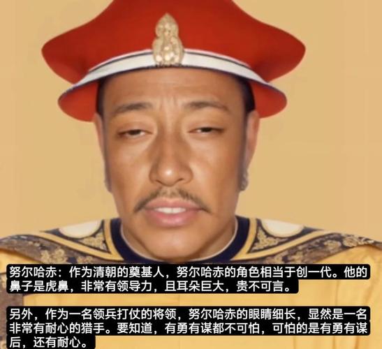 帝王相究竟有哪些独特面相特征，为何不能轻易示人？