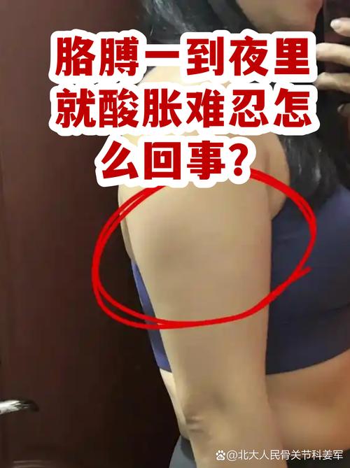 梦见自己臂力很大是什么预兆？有什么特殊含义吗？