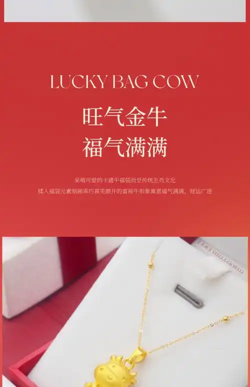 2009年出生属牛的人，火牛命的人不适合佩戴哪些物品？