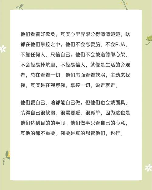 天蝎座在打架时有哪些独特技巧或优势？