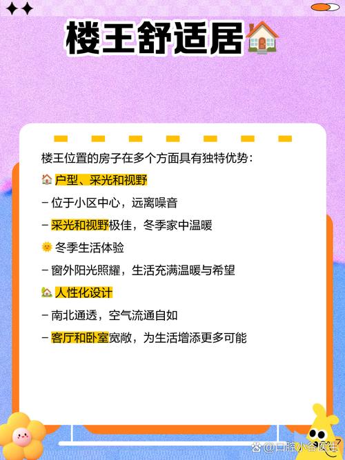 大连中原地产杨天蝎座，房天下寻找楼市杜拉拉，这位地产精英在楼市中表现如何？