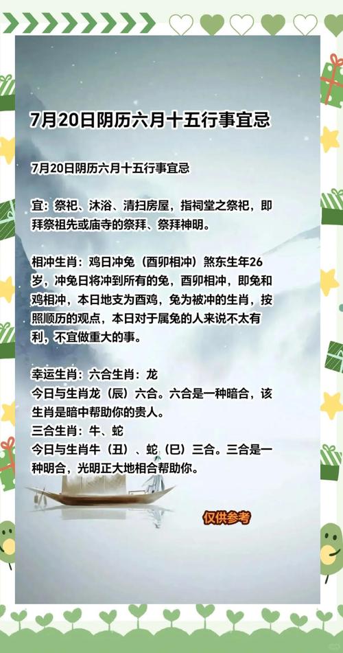 属兔人最忌讳的忌讳之事具体是哪三件？