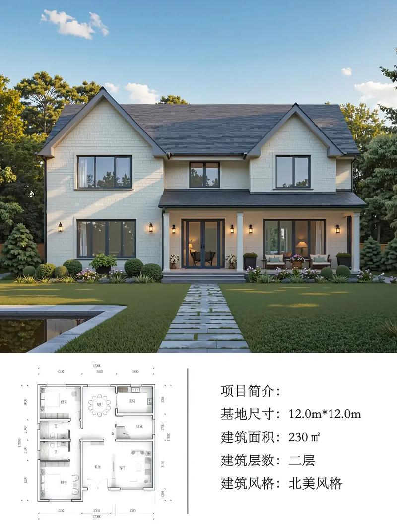 如何给别墅起一个有韵味的名字？