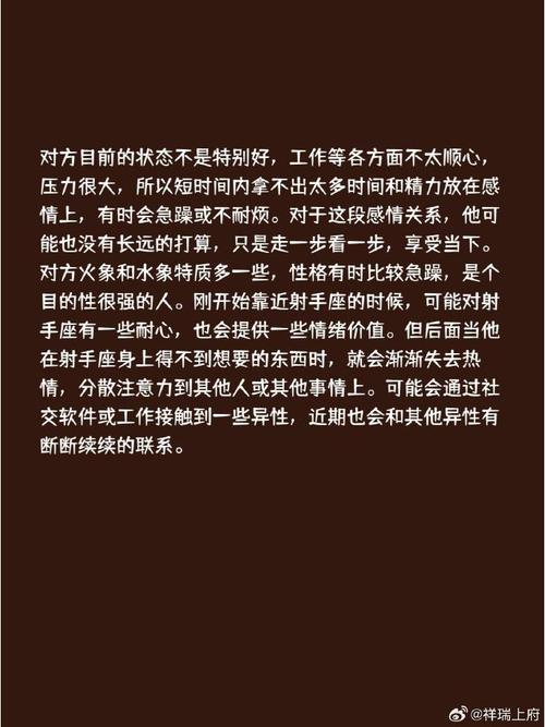 分手后射手座怎么有效挽回狮子座女生的心？