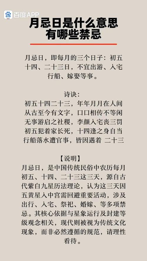 农历十月廿六具体时辰吉凶忌宜有哪些？