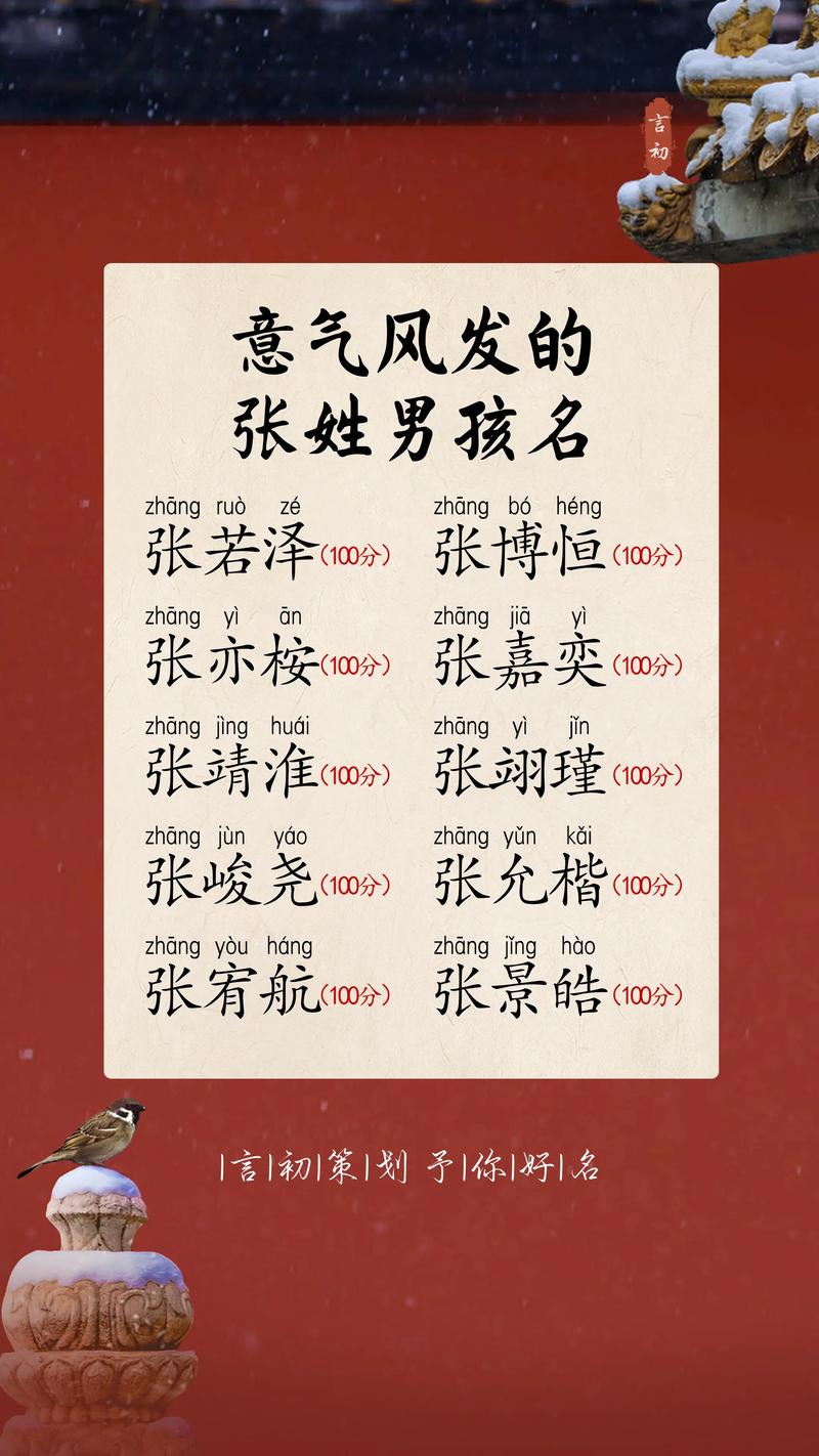 张君浩这个名字的寓意和含义怎么样？
