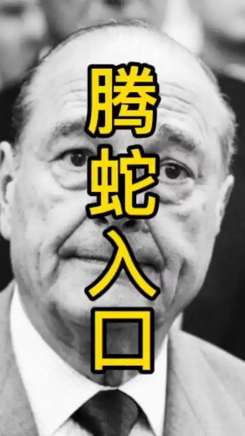 什么是双重腾蛇入口面相？