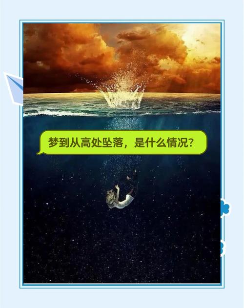 梦见自己失重飘起来是什么预兆？