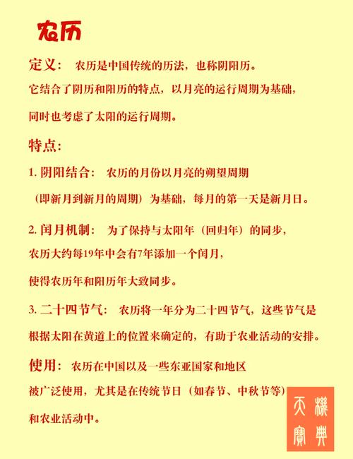 2023年农历五月对应的阳历月份是几月？农历五月有哪些禁忌？