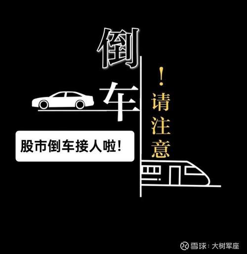 梦见别人帮我倒车是什么征兆？预示着好运还是麻烦？