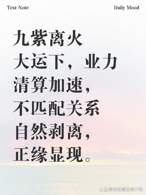 大运过后为何有些人运势一落千丈，生活便陷入困境？