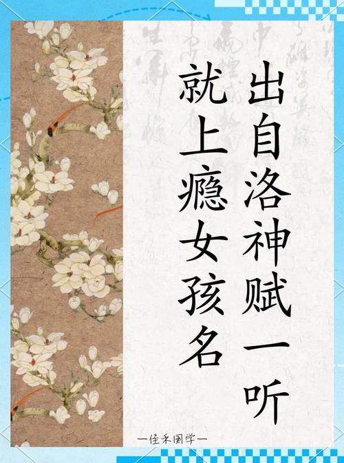 静字取名有什么寓意和含义？