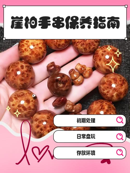 崖柏为何不适合女性佩戴？如何保养崖柏使其更美观？