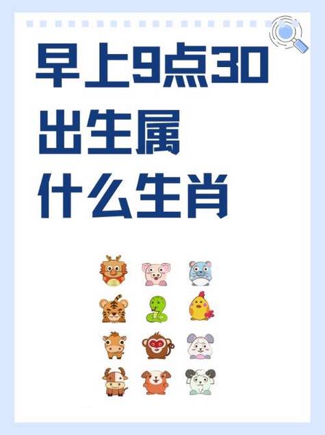 女孩出生在丑时属狗或属牛，命运如何？