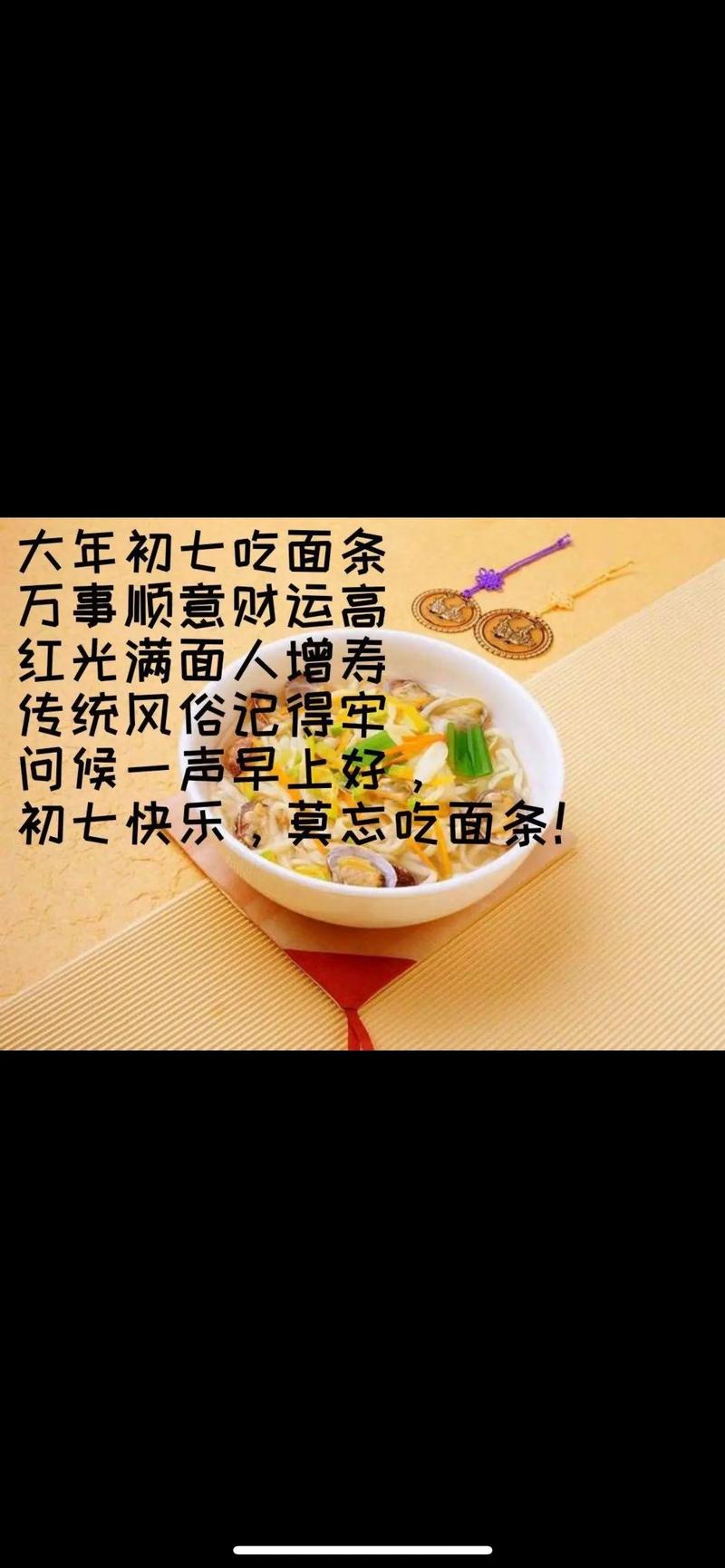 梦见吃面条是什么预兆或象征？周公解梦如何解释？