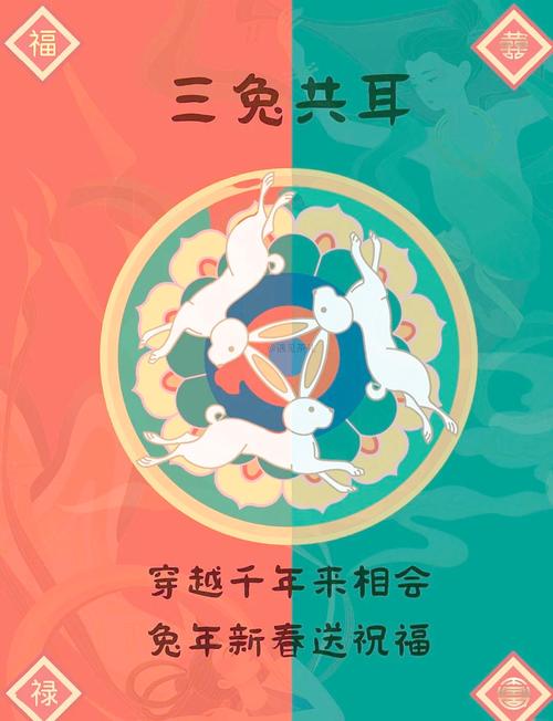 生肖兔的寓意究竟有哪些，能深度解析其象征意义吗？