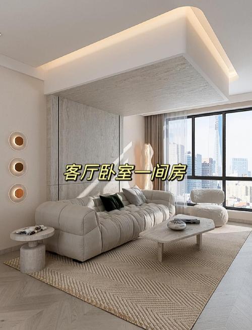 卧室改造成客厅会影响风水吗？需要注意哪些风水问题？