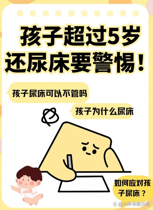 梦见小孩尿手上是什么预兆？预示着什么不好的事情发生？