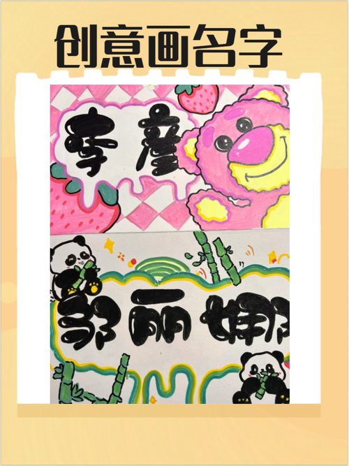 寓意吉祥的六画字，能否为我的绘画主题取个创意名字？