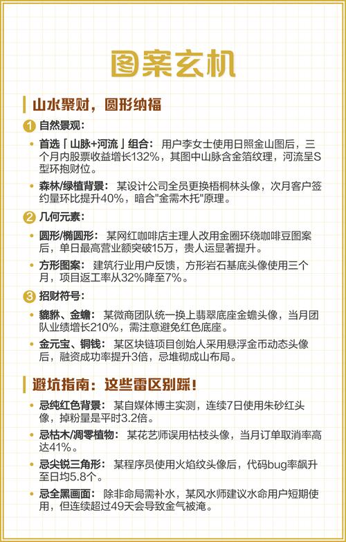 金色五行属什么命？金箔金命适合什么颜色？