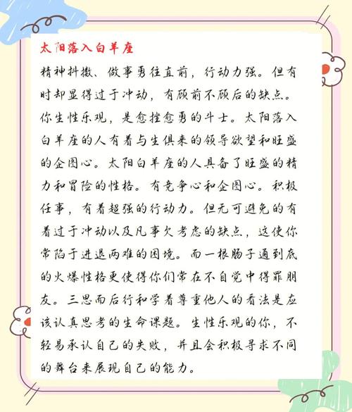 2004年11月17日出生的人是什么星座，五行中缺什么元素？