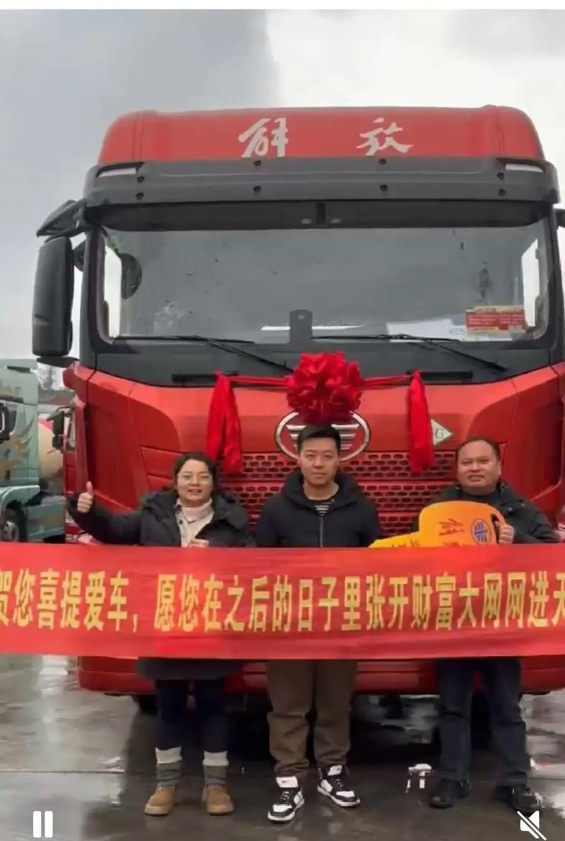 梦见老公买大车送货有什么特殊预兆？