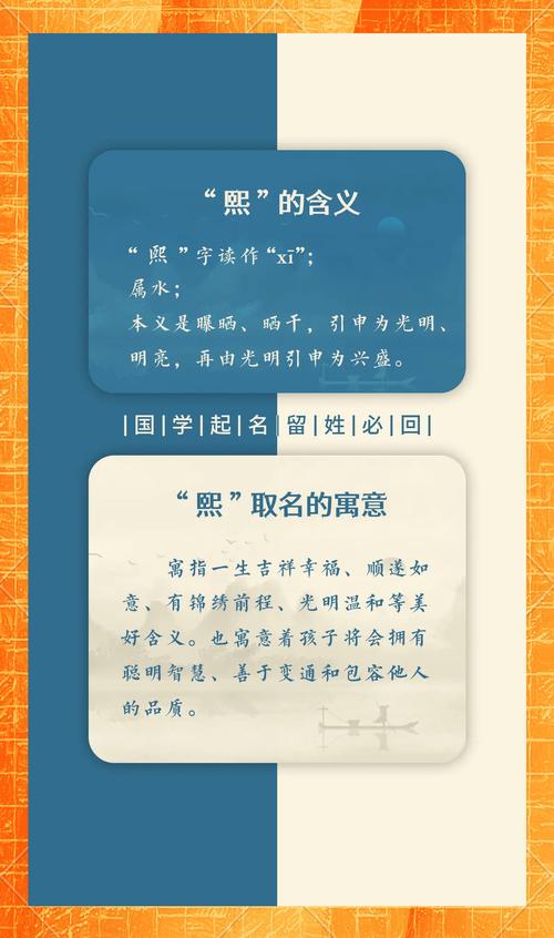 许恩熙这个名字有什么特别的寓意或深层含义呢？