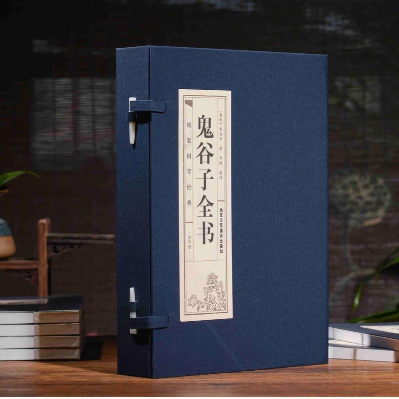 197722a0m鬼谷子全文阅读在哪里可依找到？