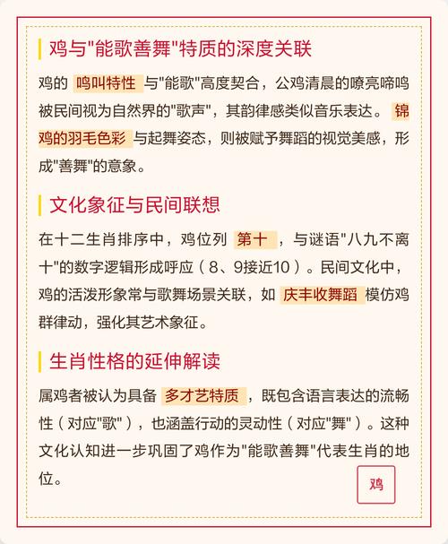 买男人的生肖中，哪些生肖的人特别能歌善舞？