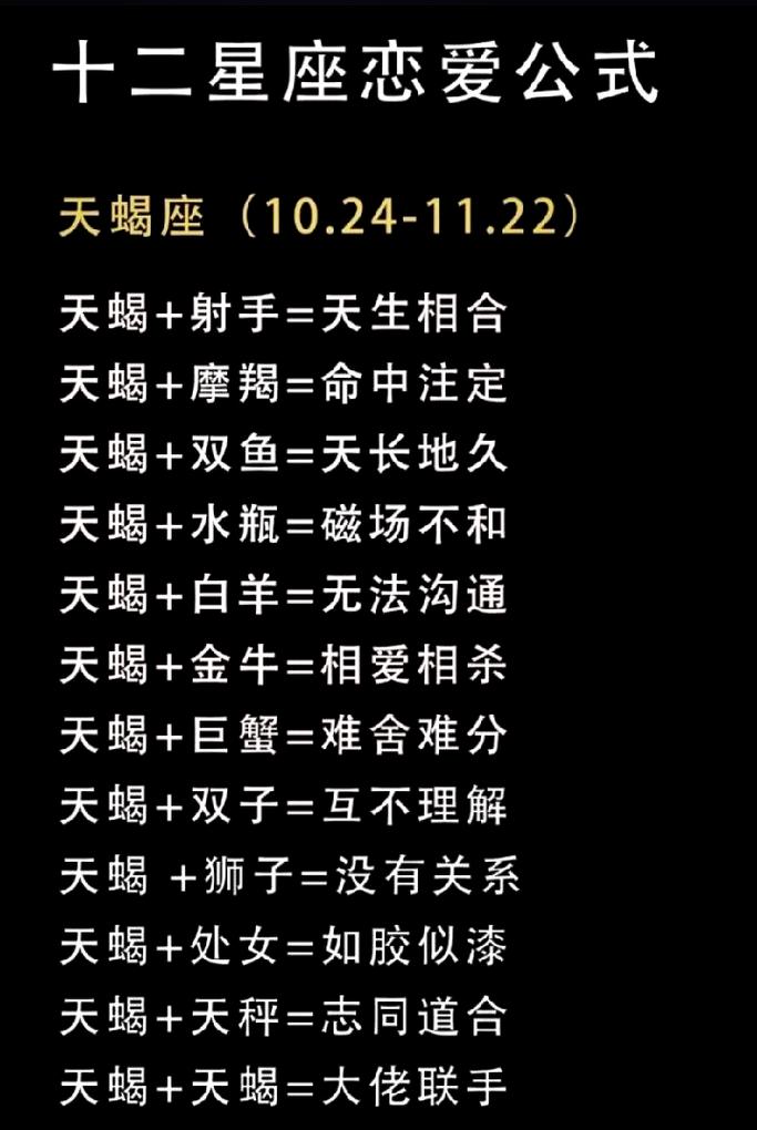 巨蟹座与哪个星座的配对最为和谐？