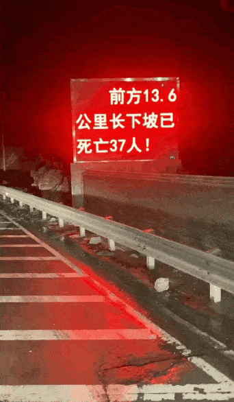 梦见车祸死人血流成河是什么不祥之兆？