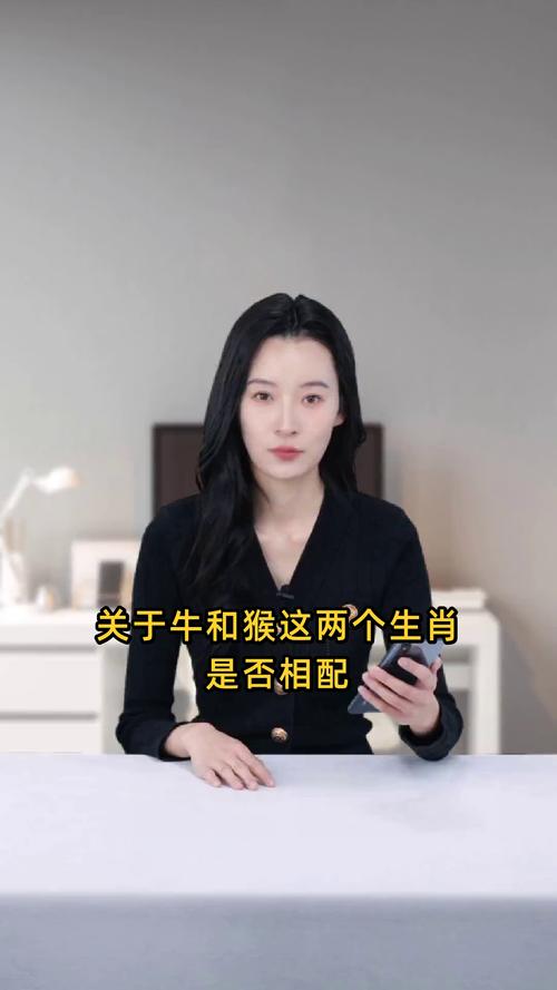 属牛和属猴的财运是否相合，合不合财？