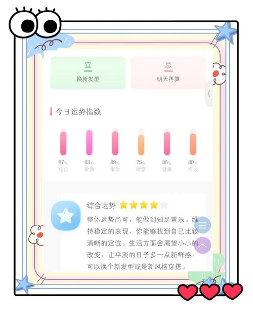 属鸡的巨蟹座2023年运势怎么样？