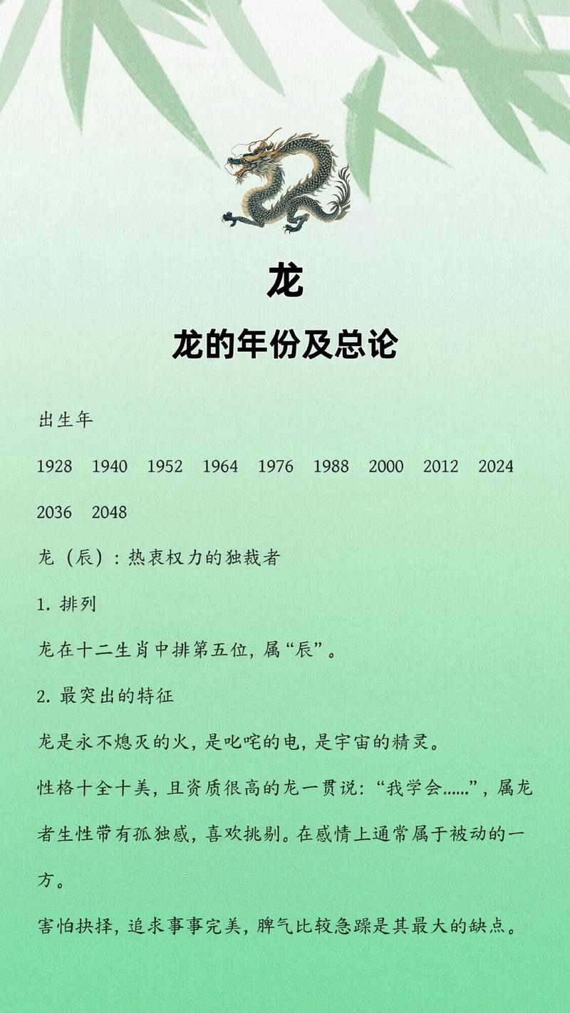 1952年属龙人2023年嫩否顺利度过全年各种灾难？