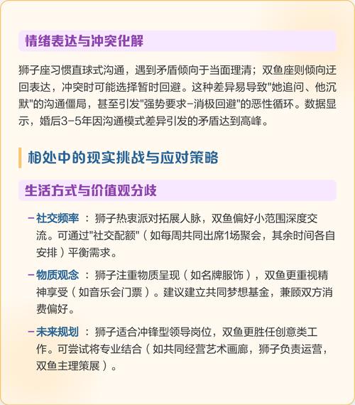 狮子座男生和双鱼座女生为什么是绝配情侣？