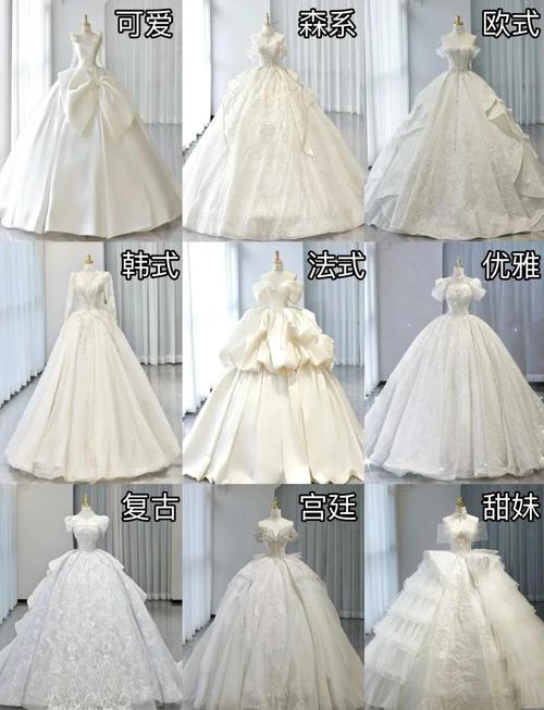 双子座新娘适合选择什么样的婚纱款式？