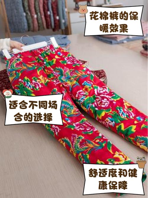 梦见自己穿棉袄棉裤预示着什么含义？