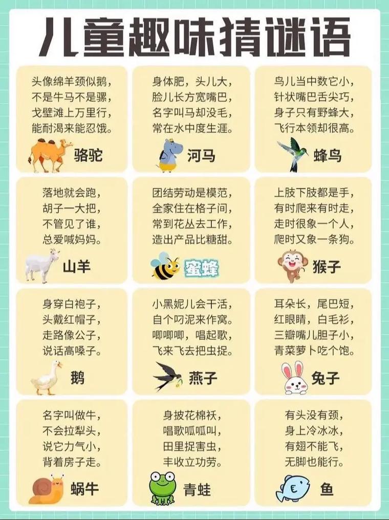 脚下树卜究竟是什么生肖？这个谜底让人好奇不已。
