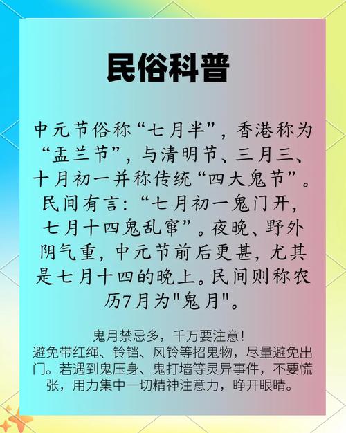 2021年中元节出生的孩子，命硬的说法有依据吗？
