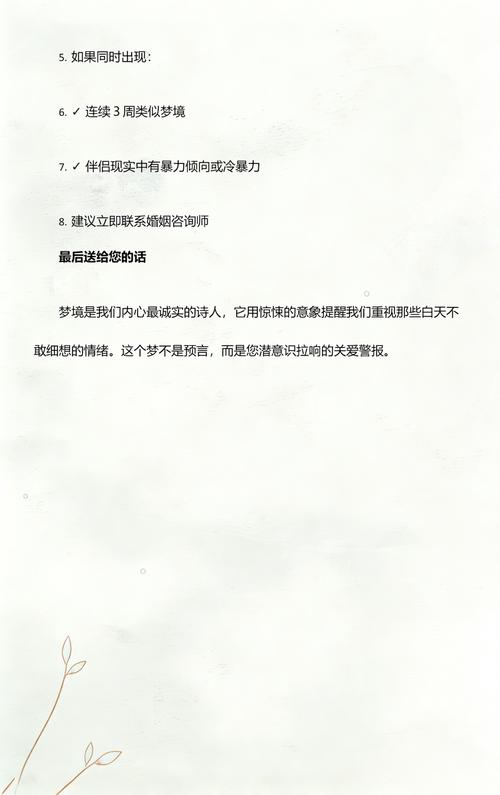 梦见别人藏尸是什么征兆？预示着什么不好的事情即将发生？
