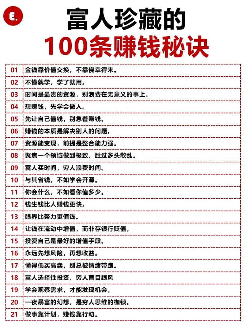为什么股市中真正赚钱的高手往往不说话，他们有何独特之处？